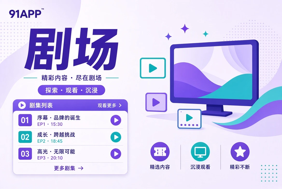 连载栏目主题画面
