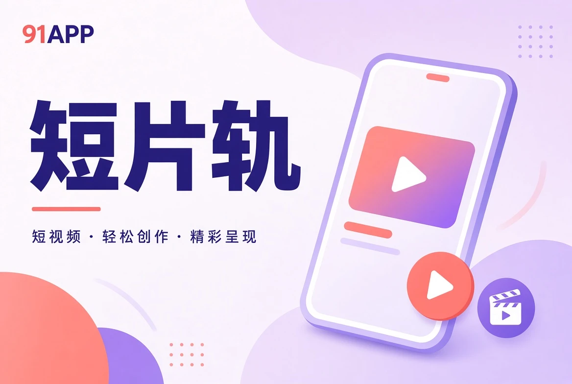 切片栏目主题画面